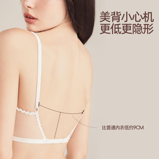 好奇蜜斯法式内衣女美背蕾丝纯欲文胸罩套装女26夏薄白三角杯真丝-奥莎 商品图4