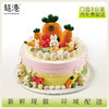 兔兔森林 生日蛋糕 商品缩略图1