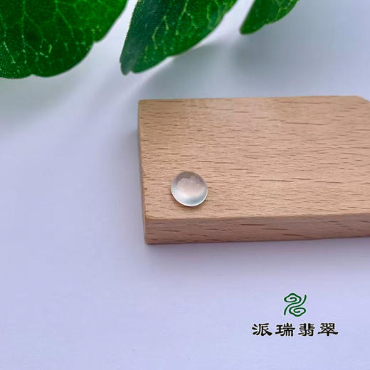 派瑞翡翠 翡翠戒面 冰种 无色 商品图2