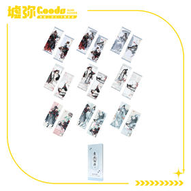 《魔道祖师》动画-盲抽-镭射票（端盒/全9款）