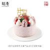 蓝雾森林 生日蛋糕 商品缩略图3