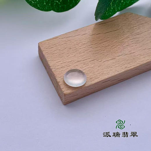 派瑞翡翠 翡翠戒面 冰种 无色 商品图1