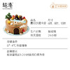 夏日沙滩卡皮 生日蛋糕 商品缩略图5