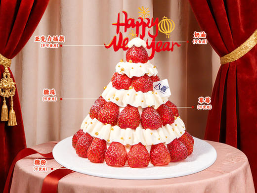 ※【金禧草莓颂】(跨年款) 5英寸 冰淇淋/草莓生日蛋糕 商品图1