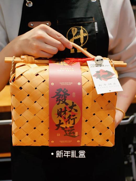 2026马年新年礼盒（原价188 特价138 仅限到店自提 如需配送 配送费自理） 商品图1
