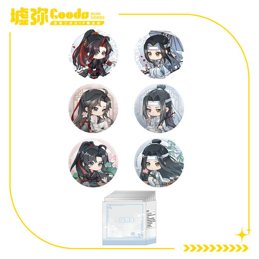 《魔道祖师》动画-盲抽-Q版徽章（端盒/全6款） 商品图0