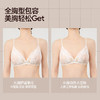 好奇蜜斯细肩带内衣女法式蕾丝三角杯无钢圈小胸文胸罩套装26夏薄-桑妮 商品缩略图4