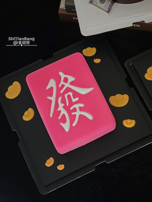马上-發提早5小时预订） 商品图1