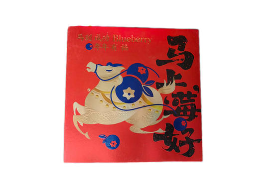 新鲜水果 L25花香蓝莓礼盒18+ 脆甜可口 9小盒/箱 商品图3