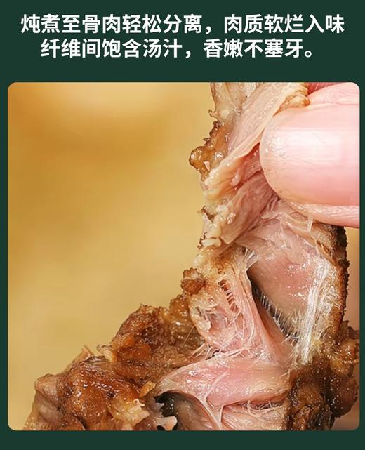生态羊蝎子火锅2盒（1.2kg/盒，固形物不低于500g/盒），精选锡盟羊肉， 商品图3