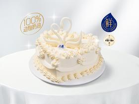 【爱意天鹅湖】水果/冰淇淋生日蛋糕