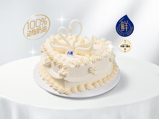 【爱意天鹅湖】水果/冰淇淋生日蛋糕 商品图0