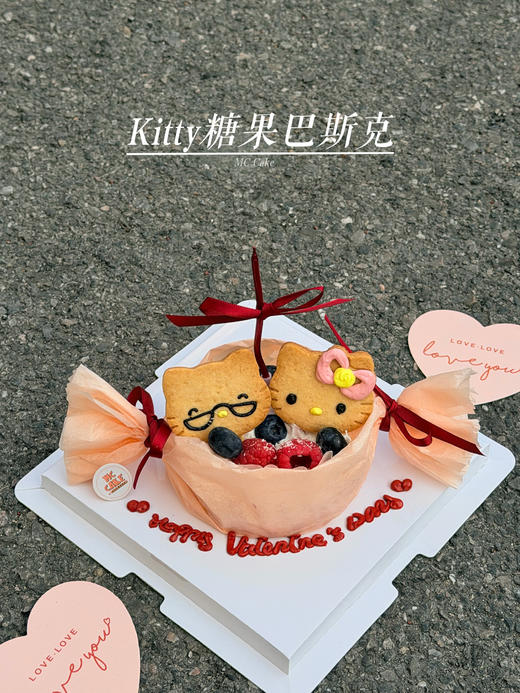 情人节|Kitty糖果巴斯克 商品图0