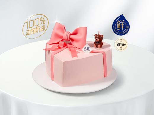 【心动礼盒】水果/冰淇淋生日蛋糕 商品图0