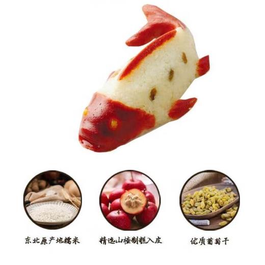 【年年有鱼】八宝饭400g/份 商品图3