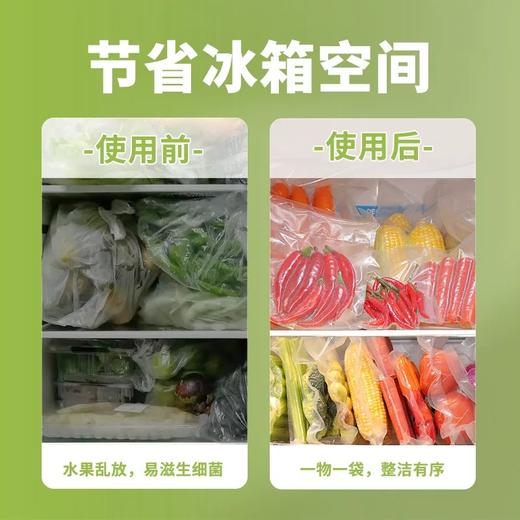 【FDA认证 多种认证】美国亚马逊热卖 Gokilife 食品接触级 真空封口袋压缩袋 密封保鲜 商品图9