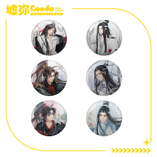 《魔道祖师》动画-正比徽章 商品图0