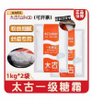太古糖粉/1kg*1包 商品缩略图0