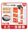 太古糖粉/1kg*1包