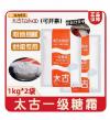 太古糖粉/1kg*1包 商品图0