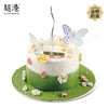 蝶恋屿你 生日蛋糕 商品缩略图0