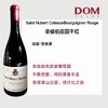 圣侯伯庄园干红 Saint Hubert CoteauxBourguignon Rouge 商品缩略图0