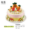 兔兔森林 生日蛋糕 商品缩略图2