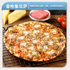 德国进口融情意馆马苏里拉I 金枪鱼I 四种奶酪口味比萨340-355g 商品缩略图3