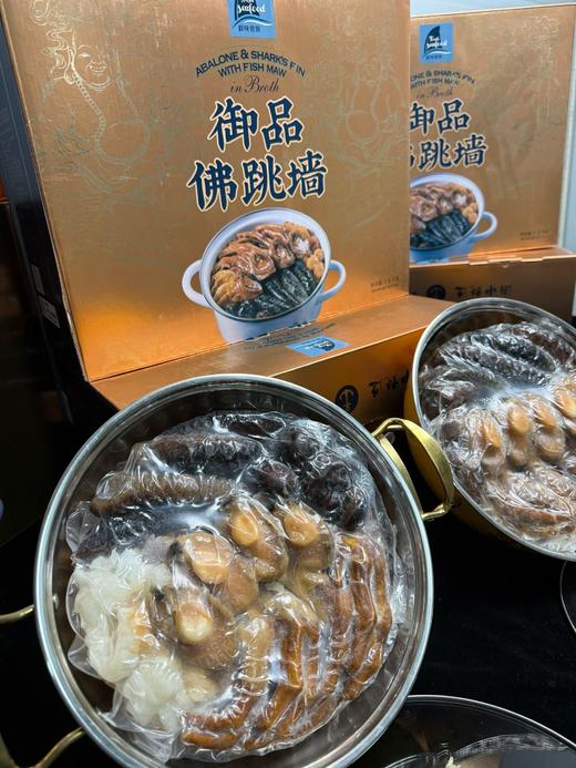 御品佛跳墙一箱 商品图1