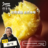 生态红薯（河北，买赠活动）| 合作生产* Ecological sweet potato | Partner Productionn 商品缩略图0