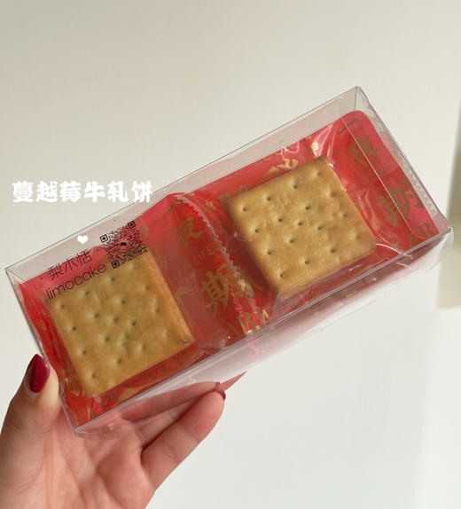 手工牛轧饼 商品图2