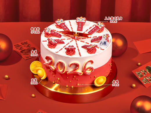 ※【转运2026】冰淇淋/水果生日蛋糕 商品图1