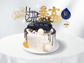 ⭐【暴富大G】男士冰淇淋/水果生日蛋糕