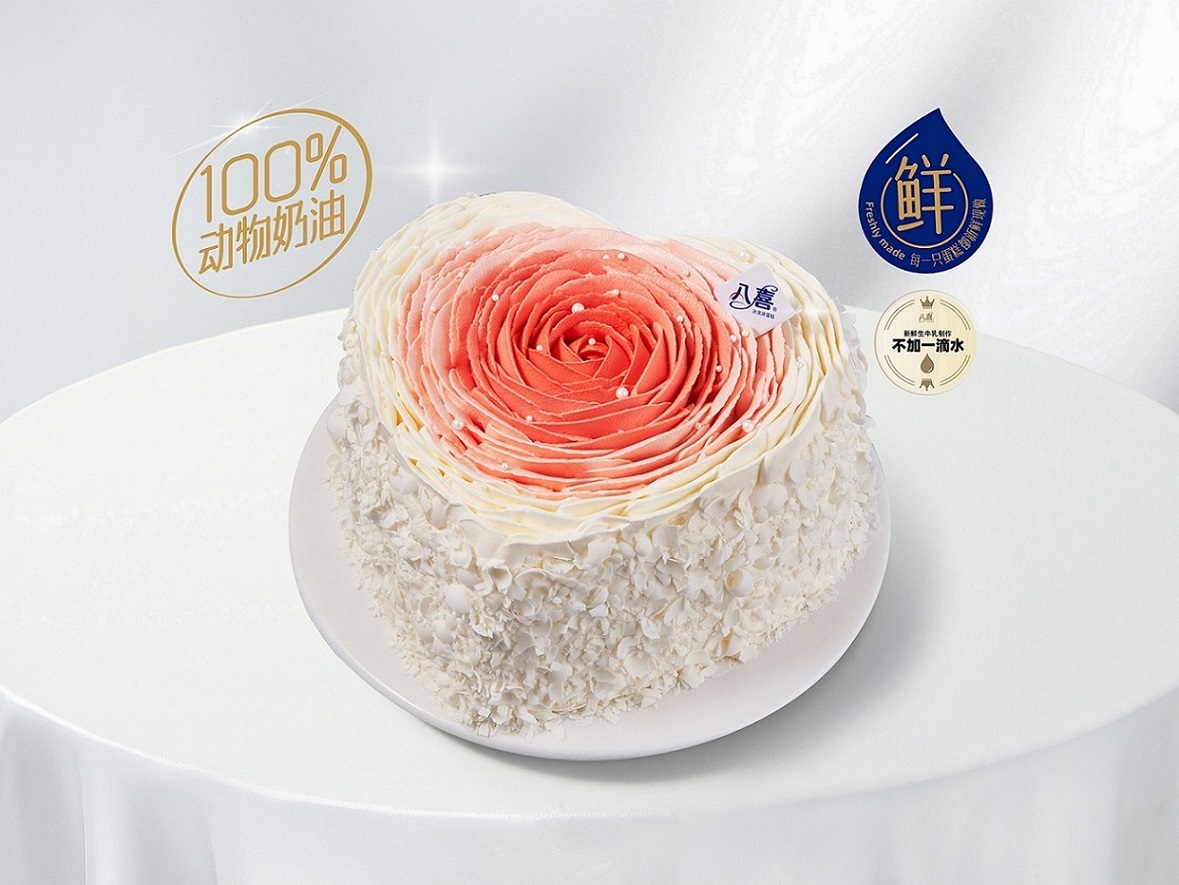 ⭐【心形渐变玫瑰】冰淇淋/水果生日蛋糕