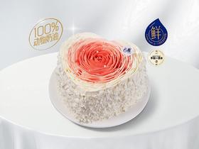 【心形渐变玫瑰】冰淇淋/水果生日蛋糕