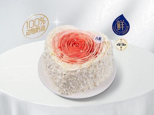 【心形渐变玫瑰】冰淇淋/水果生日蛋糕 商品图0