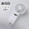 LKOO7多功能手持风扇 折叠便携实时数显 商品缩略图3