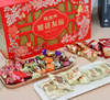 928g超友味繁花友福礼盒 商品缩略图2