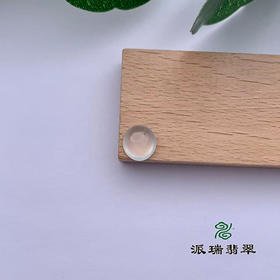 派瑞翡翠 翡翠戒面 冰种 无色