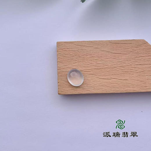 派瑞翡翠 翡翠戒面 冰种 无色 商品图4