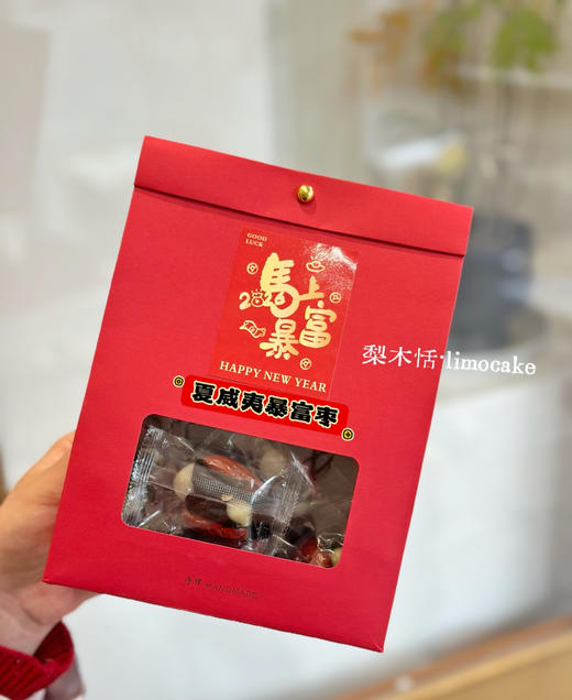 夏威夷紫米暴富枣 商品图2