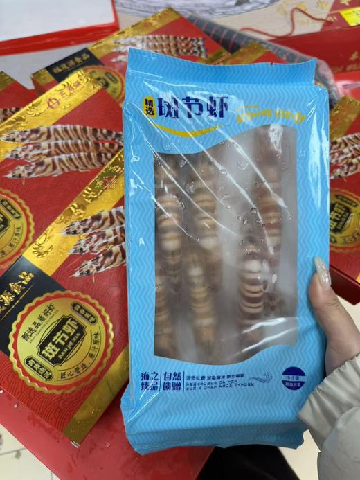 九节虾1斤装 商品图0