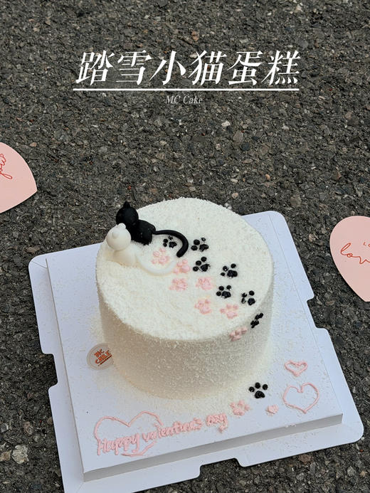 情人节|踏雪小猫蛋糕 商品图1