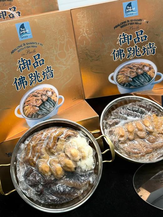 御品佛跳墙一箱 商品图0