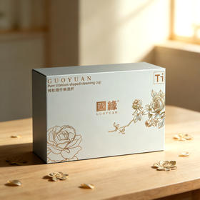 国缘-钛杯套装礼盒