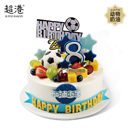 加油少年 生日蛋糕 商品图0