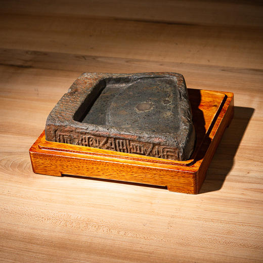 西晋“司马太上王复帝”古砖制砚 商品图1