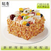 加勒比果浪 生日蛋糕 商品缩略图1