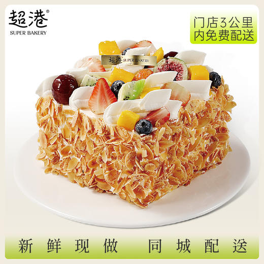 加勒比果浪 生日蛋糕 商品图1