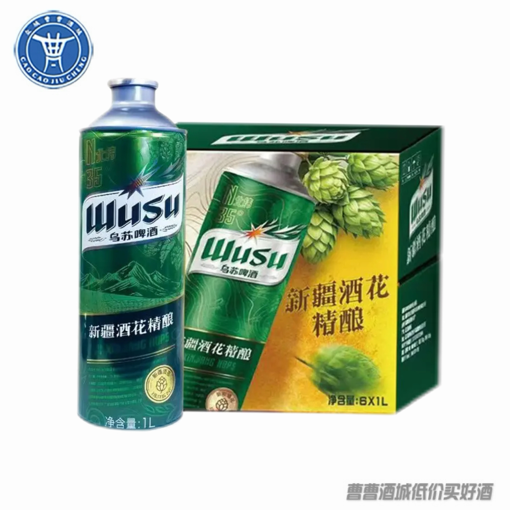 [啤酒]乌苏新疆酒花精酿啤酒